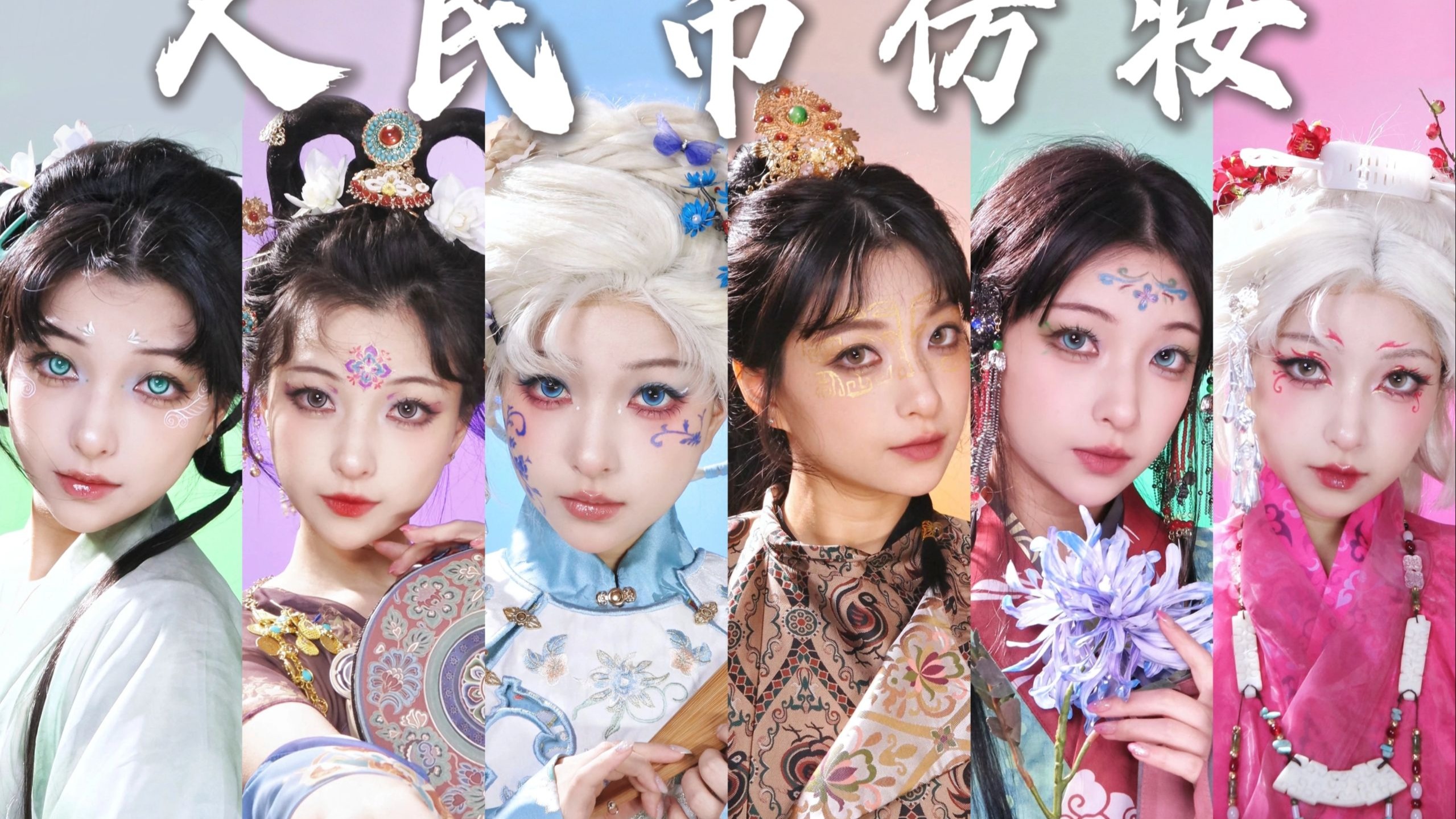 快醒醒！你的压岁钱活过来啦！ |人民币仿妆