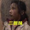 10岁女孩独自撑起一个家庭，这部记录片让无数人泪崩