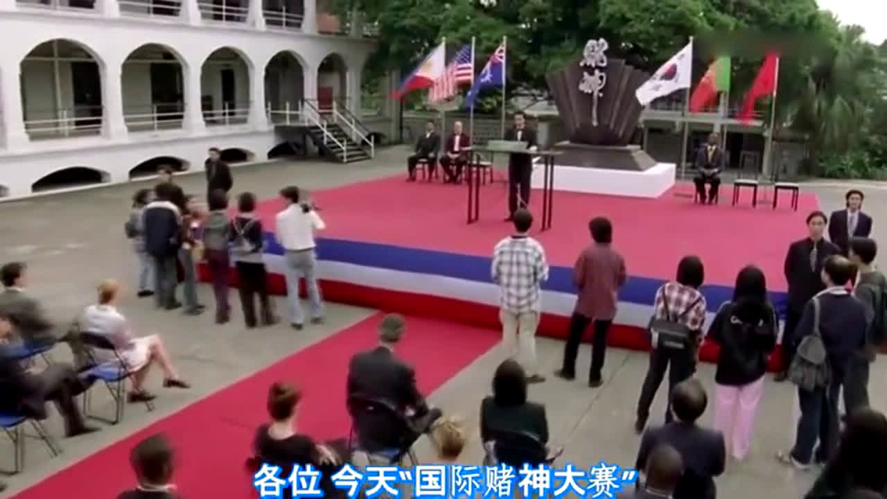 赌神3之少年赌神