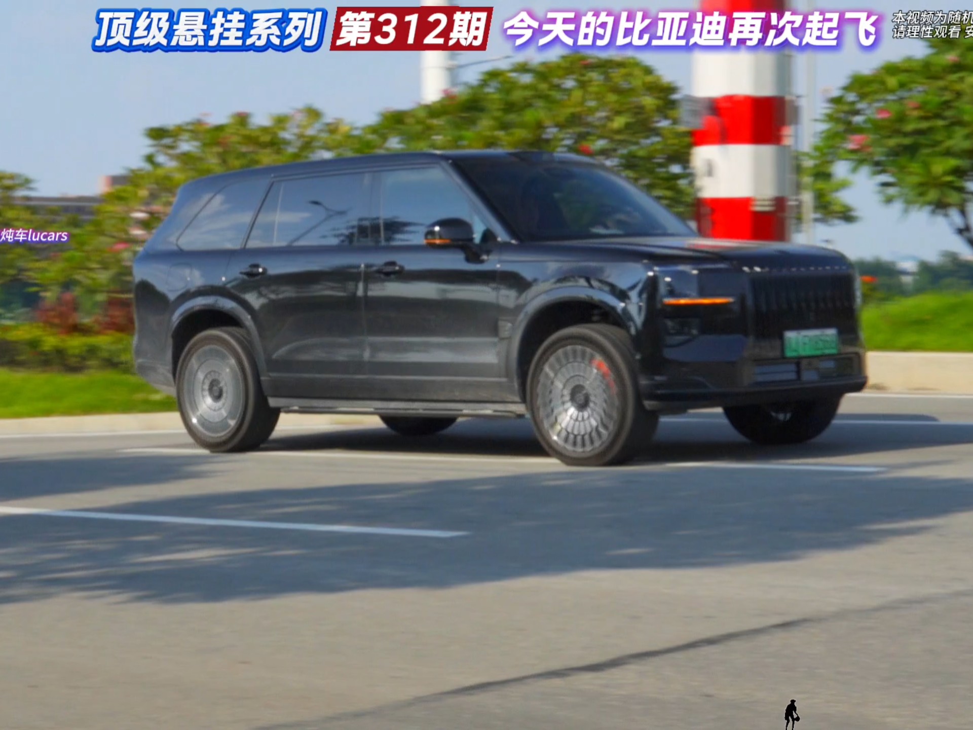 顶级悬挂系列｜第312期 这次的比亚迪海豹有点超标呀 #顶级悬挂 #比亚迪海豹 #极氪9x