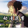 混剪：人生如书