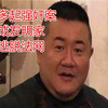 屡次犯下强奸案的孙小果，专门下手未成年少女！减刑内幕曝光