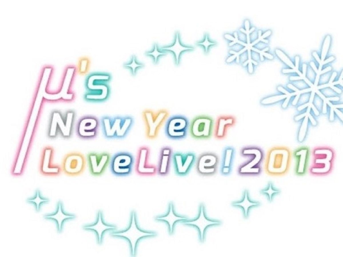 LoveLive! μ's 2nd New Year LoveLive! 2013