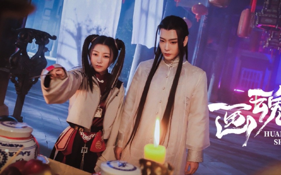 画魂师第03集