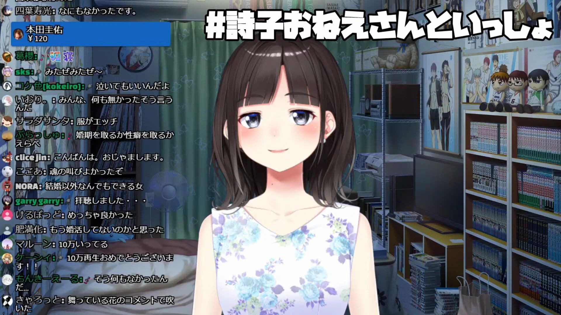 婚期に嫌われている詩子の雑談 哔哩哔哩 つロ干杯 Bilibili