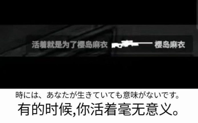 在?进来看看网络上的那些沙雕图片?(第二期啦)哔哩哔哩 (゜゜)つロ 干杯~bilibili