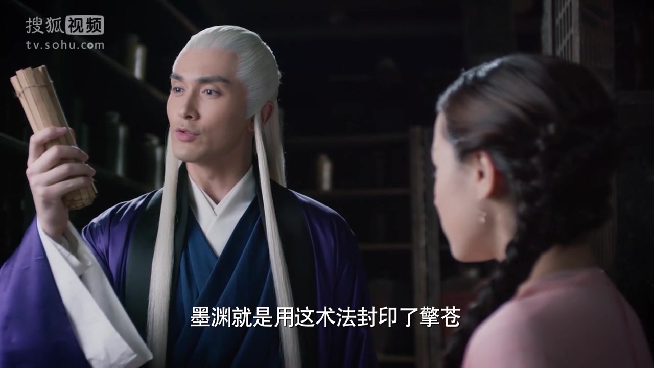 东华凤九三生三世高伟光迪丽热巴111