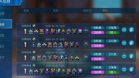 吃鸡战歌简谱_强军战歌简谱