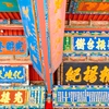 甘肃武威文庙旅游攻略