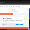 分享如何免费在线将JPG转PDF格式