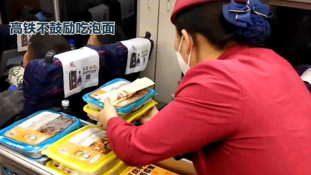 高铁不鼓励吃泡面
