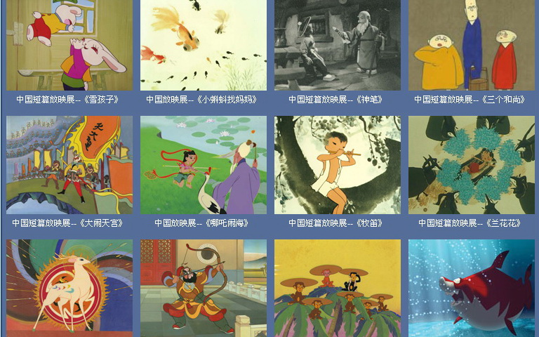 中国动漫崛起发展史 & 及top20动画排名