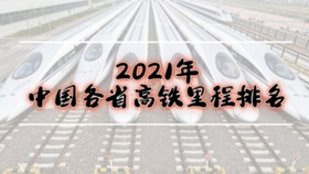 31省份2020年GDP出炉m_2020gdp排名省份(2)