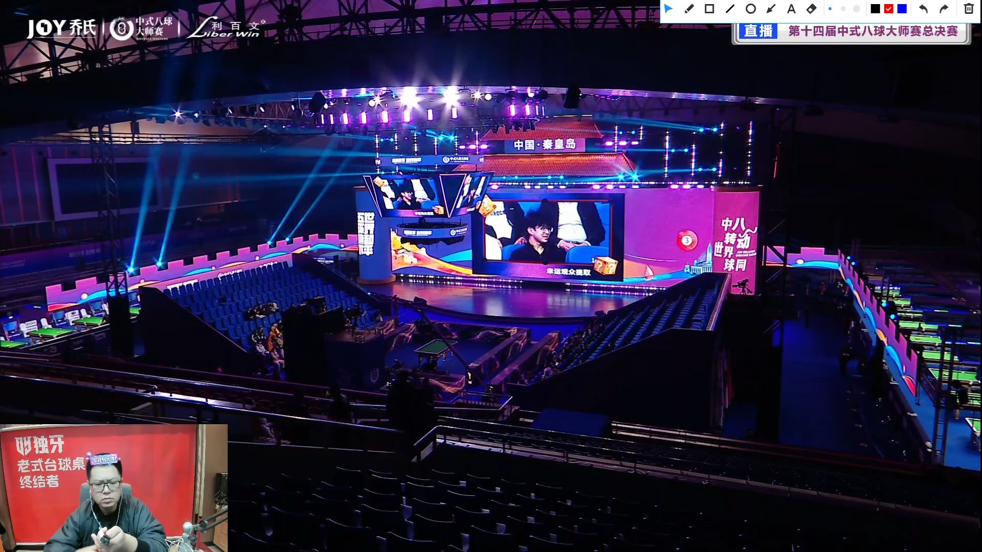 祁越解说【薛珍麒VS杨帆】_26-03-24