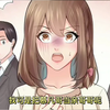 女孩被闺蜜出卖，当她得知真相后，霸气反击！漫画