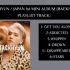 【边伯贤】日本迷你1辑歌曲播放列表