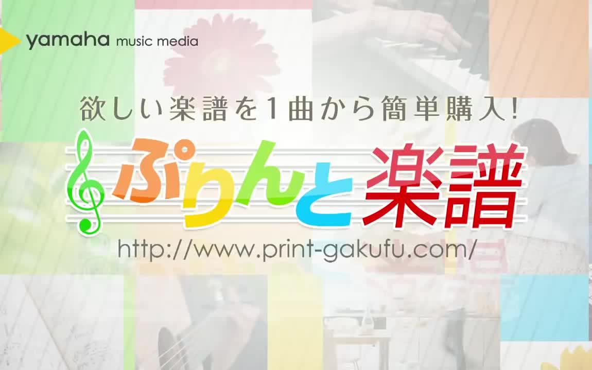 ひとつぶの涙 Kiroro ピアノ(ソロ) 中級 （张玉华《原谅》原曲）_哔哩哔哩 (゜゜)つロ 干杯bilibili