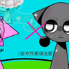讨厌无脑梦女，看到也是立马黑了（有点低脂，减肥时可使用