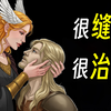 用童话去治愈一个民族的情伤【爱人罗兰