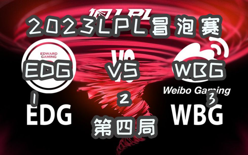 Lpl Edg Vs Wbg Wbg Edg