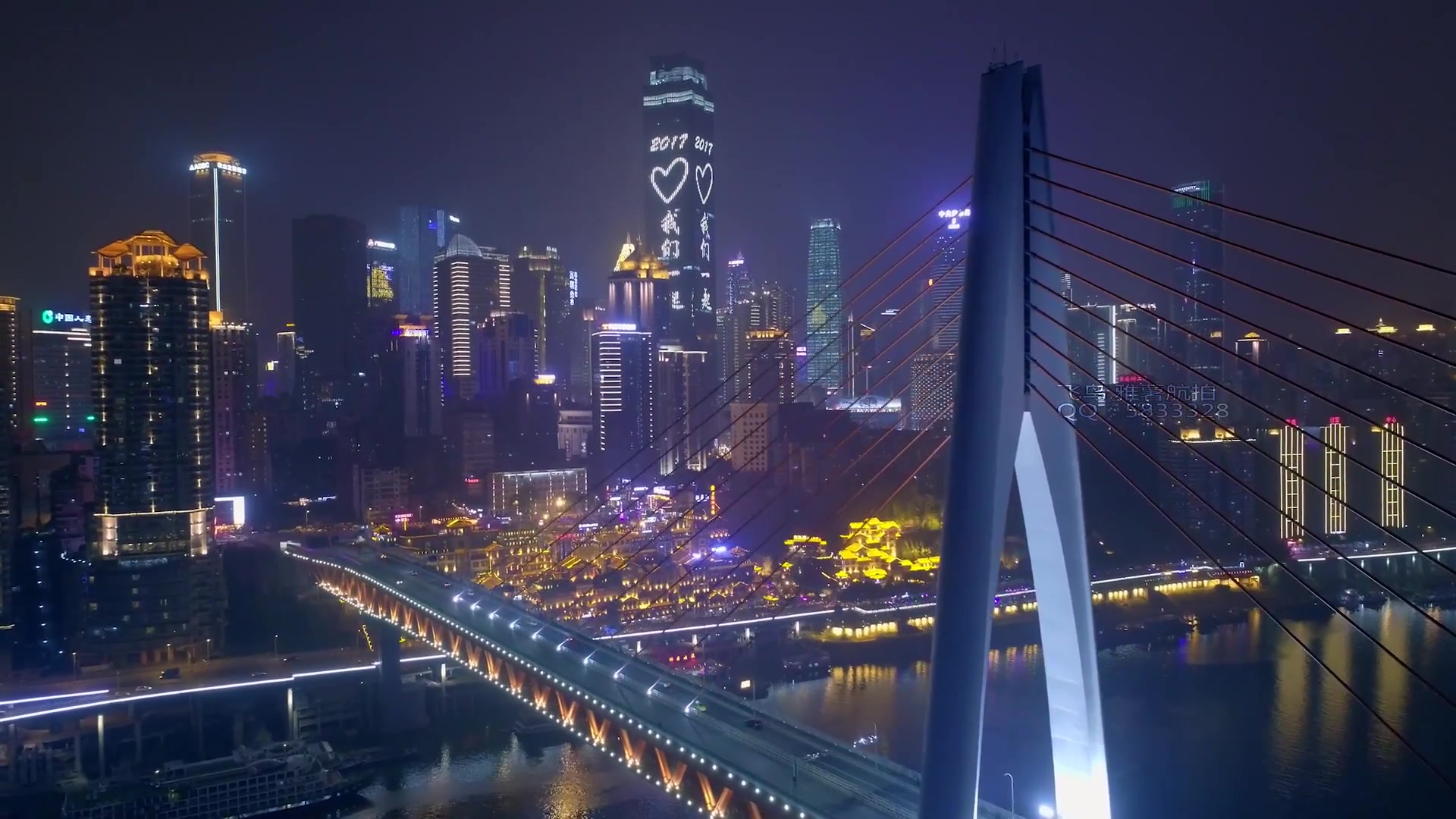 【重庆航拍】《重庆 夜色》带你领略西部特大城市的宏大夜景