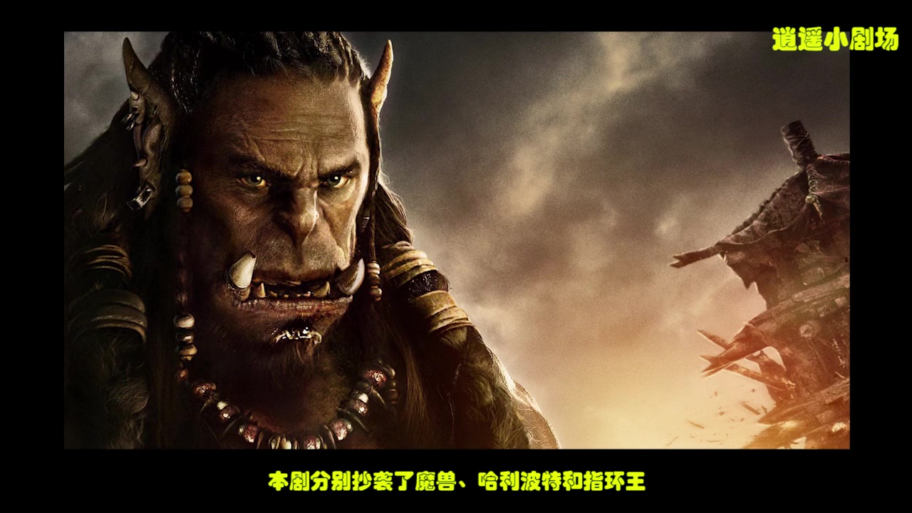 《光灵》下了血本,怕是要逆天-【逍遥小剧场】6分钟看电影系列