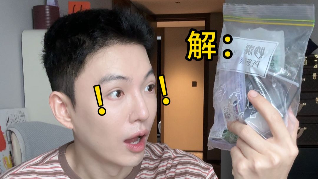 豆包说所有人都会点进来看这期