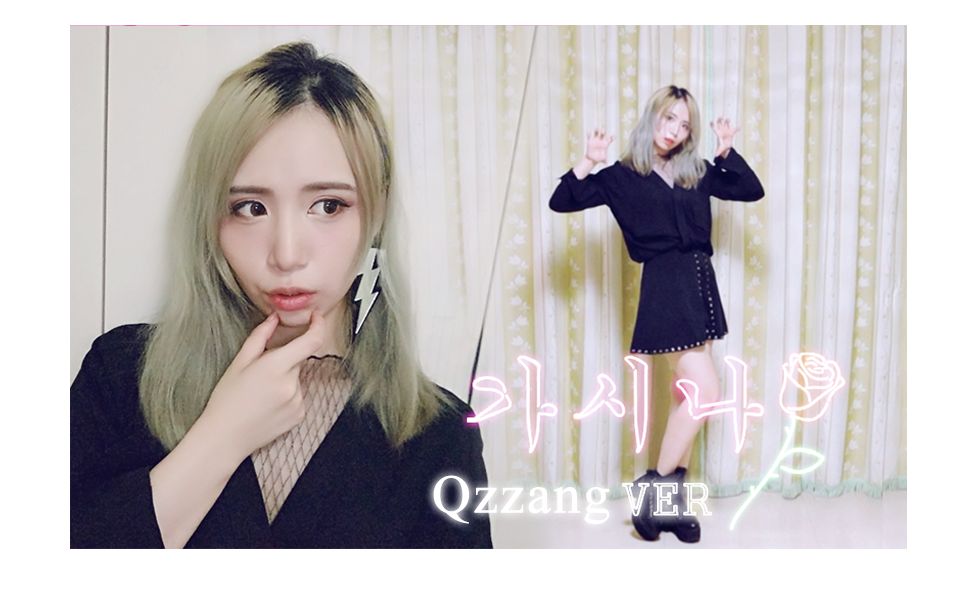 q酱菌sunmi宣美gashina失踪人口回归