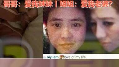 “我哥爱我老婆？”<em class="keyword">何猷君</em>澄清与亲妹“骨科”传闻，但这个细节却暴露了一切…