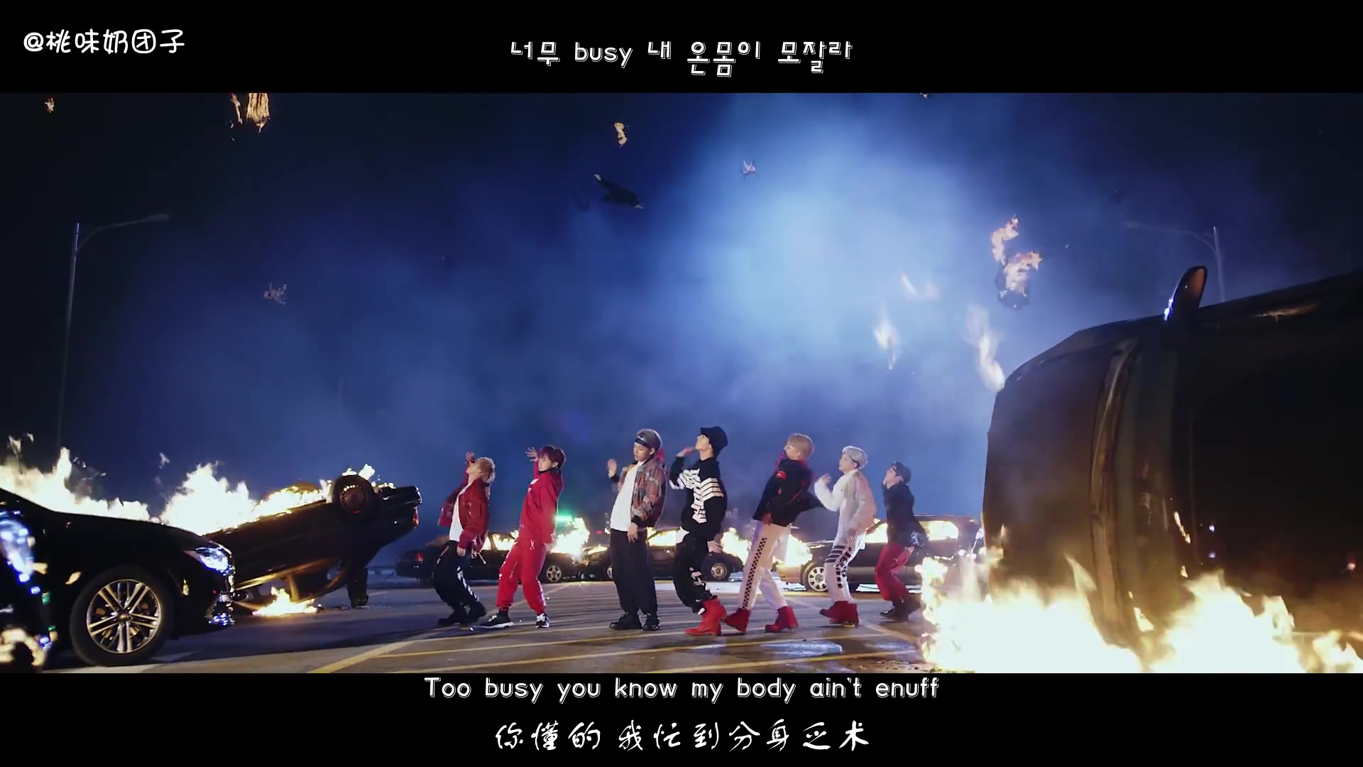 【中英韩三语】bts mic drop (steve aoki remix)
