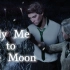 【AI塞包】Fly Me to the Moon
