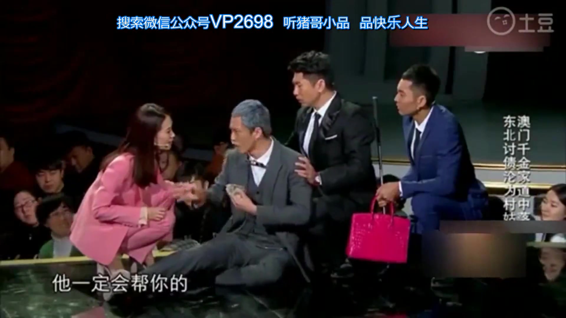 张小斐 许君聪 张泰维 演绎小品笑看风云 爆笑全场!