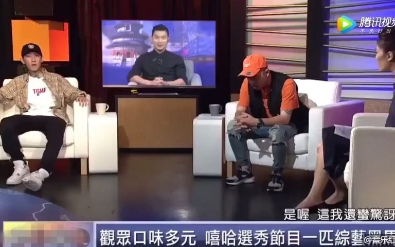 一个台湾说唱歌手谈自己对《中国有嘻哈》以及内地说唱圈的看法
