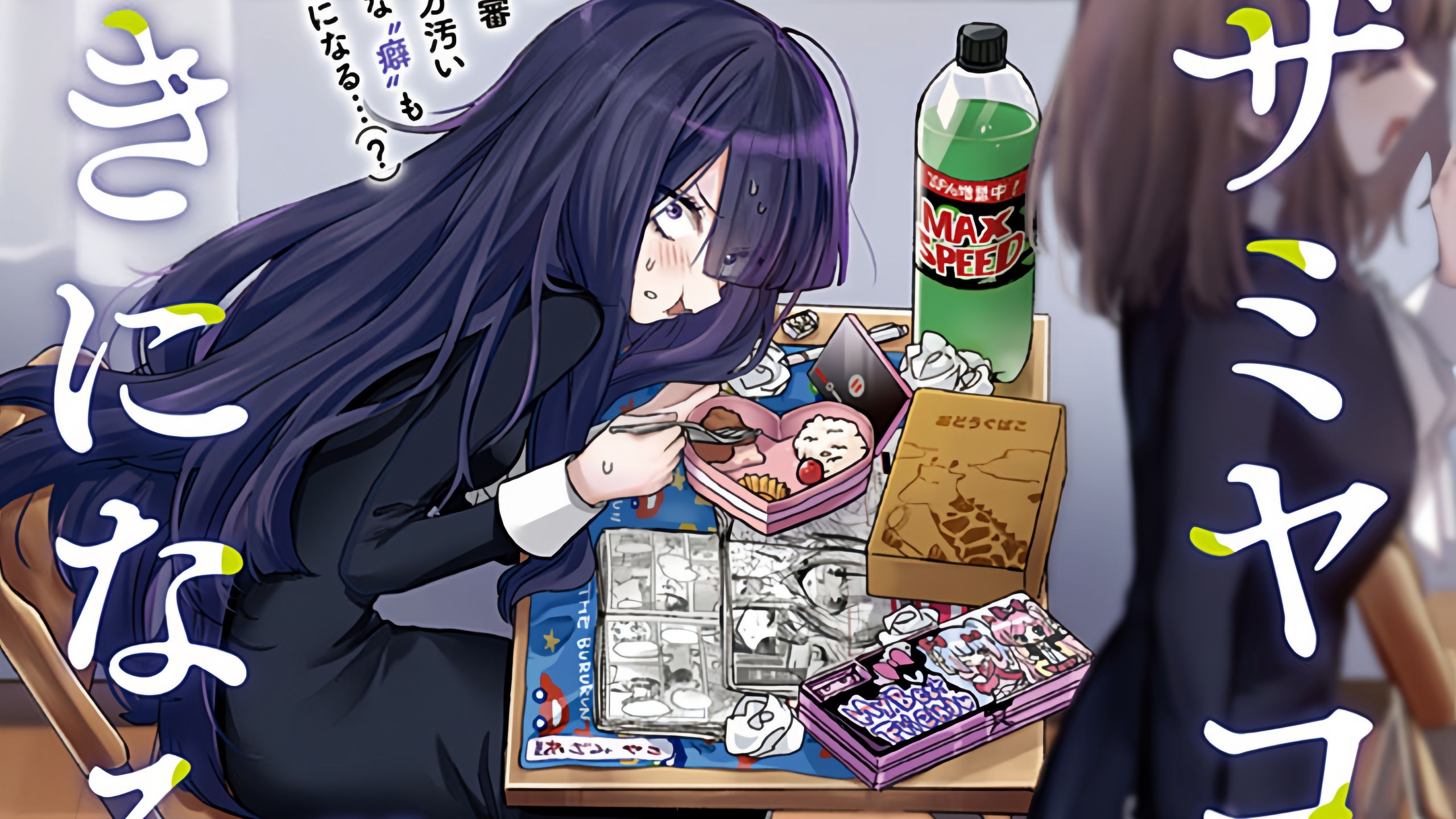 五年不见，阳光未婚妻转变阴沉女？！这下甜的爆炸了！