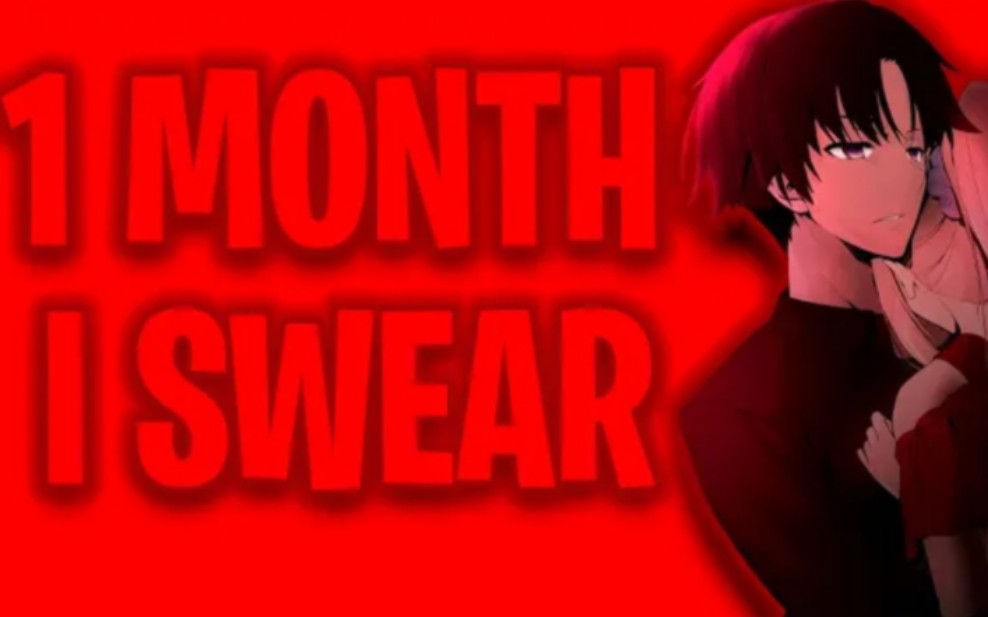 「Eg」如何在一个月里成为绫小路（无废话指南）