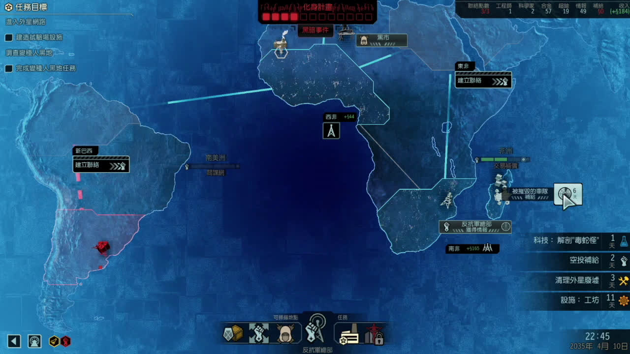 《xcom2  2dlc》ep.02 5/7 任务有钱就去