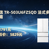 再降价、PLUS会员：Hisense 海信 璀璨503升 法式多门冰箱 TR-503U6FZSQD