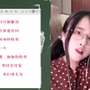大神带带我！（菠萝赛东原创歌曲