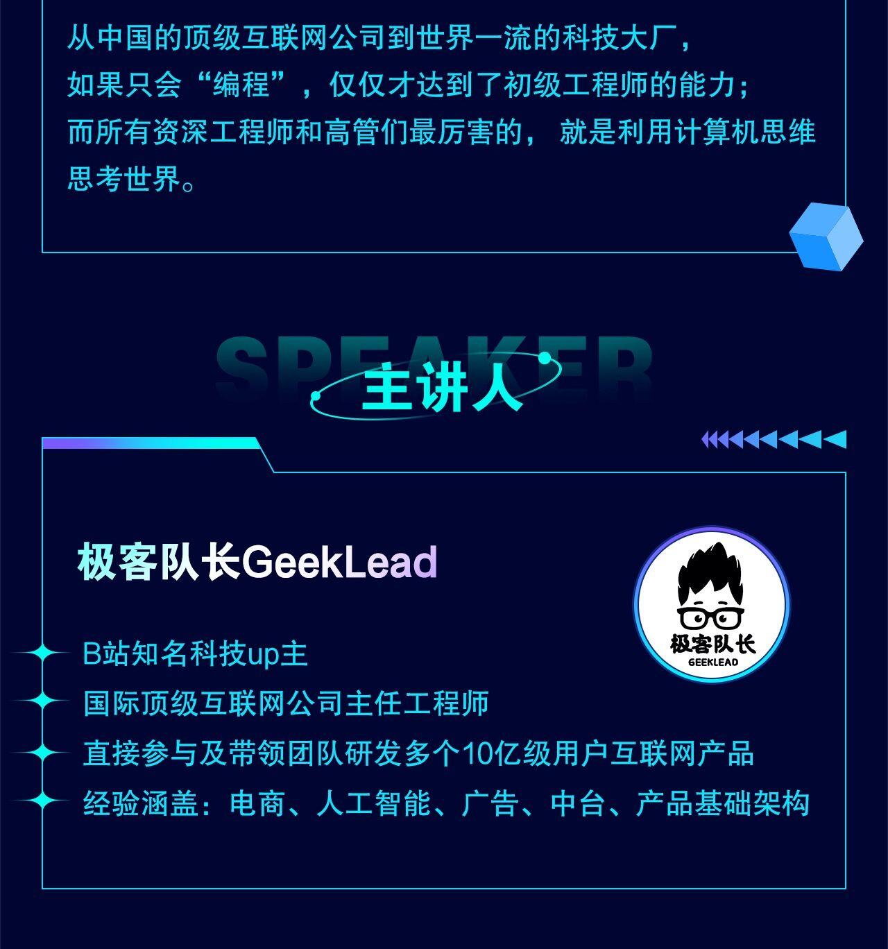课程介绍