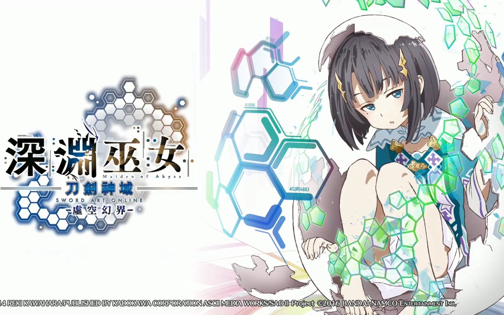 木狼刀剑神域虚空幻界dlc深渊巫女part1