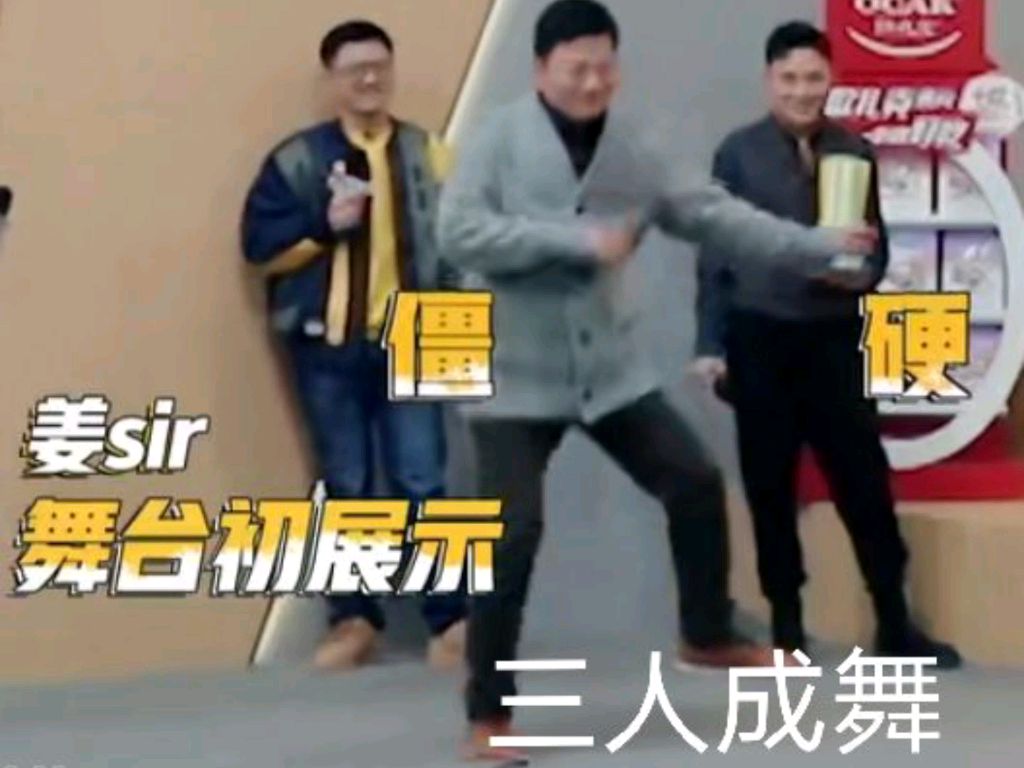 论我是特优声这个综艺一个花絮能整出多少表情包
