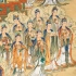 中国历史文化---042佛教东来