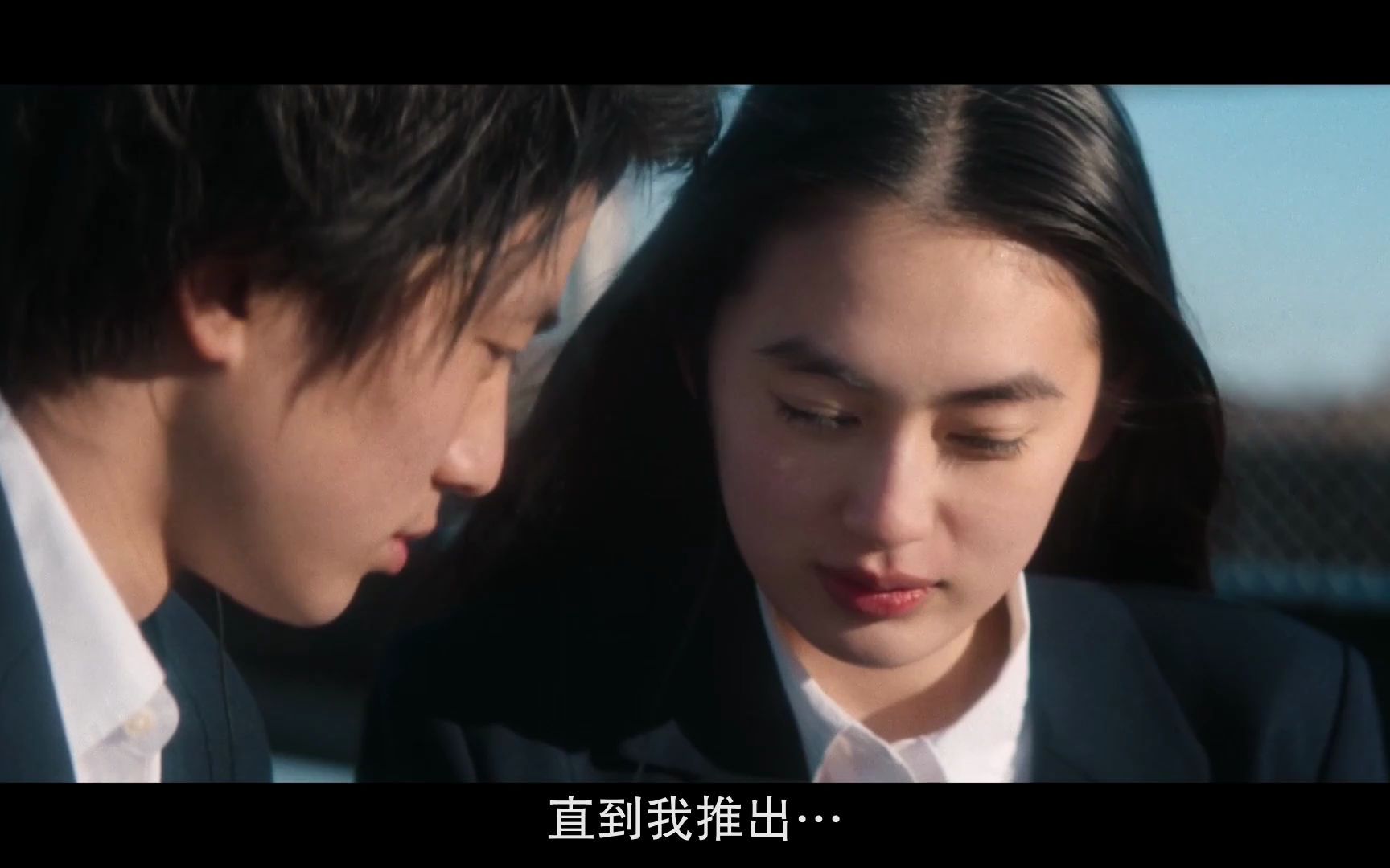 [Haruto Namiki & Yaei Noguchi] Maybe This Is First Love First love Ep2-cut