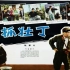 1080P高清上色修复《抓壮丁》1963年 中国经典老电影