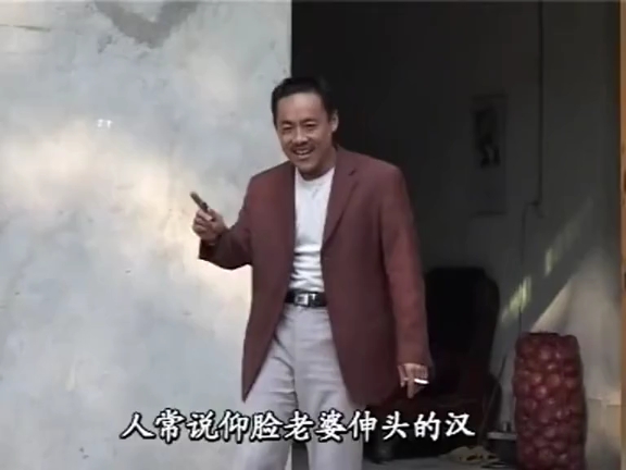 民间小调《给爹过寿打烂头》01 荆献刚 田明金 秦侠 荆献鼎 曹四臣 李发东 荆丽君 荆献顺