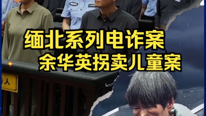 新时代推动法治进程2025年度十大案件出炉