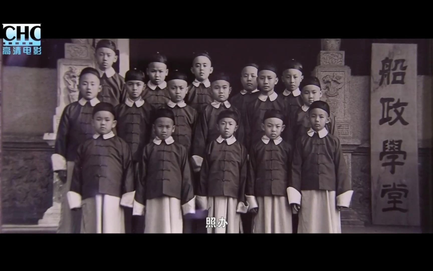甲午大海战混剪