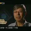 口述 张北川 中国同性恋现状纪实：渴望阳光
