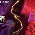【LPL春季赛】1月25日 JDG vs RA