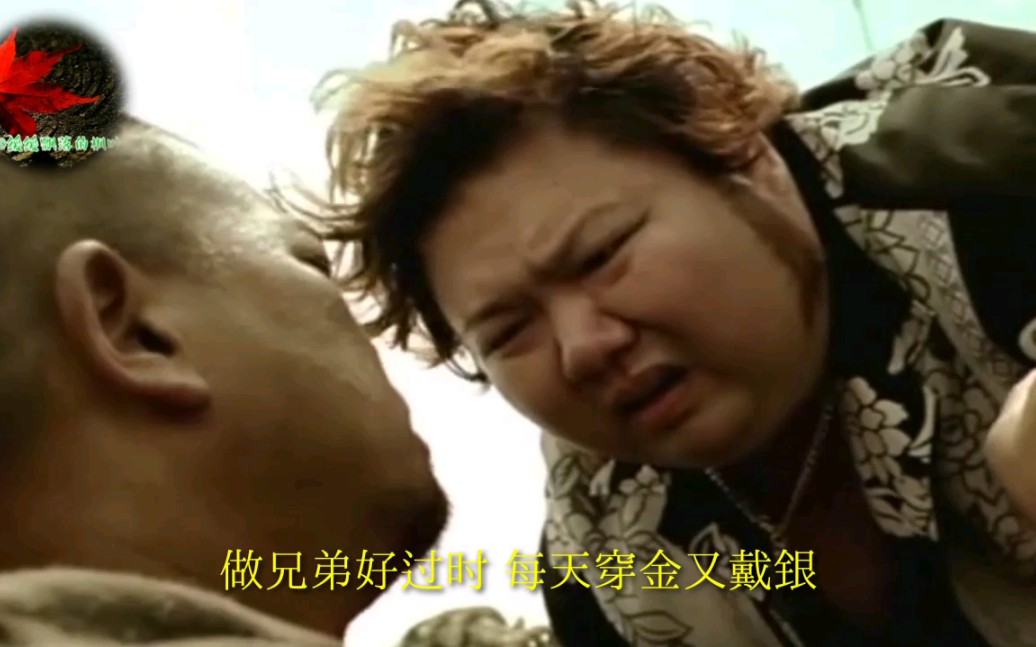 疯狂的赛车那首好听的闽南语没想到那个黑老大竟然是原唱
